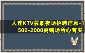 常州夜总会招聘
