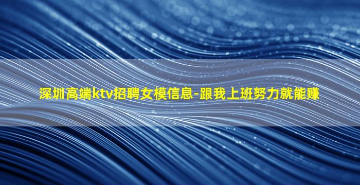黄石夜总会招聘